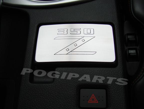 Engraved ashtray 350Z